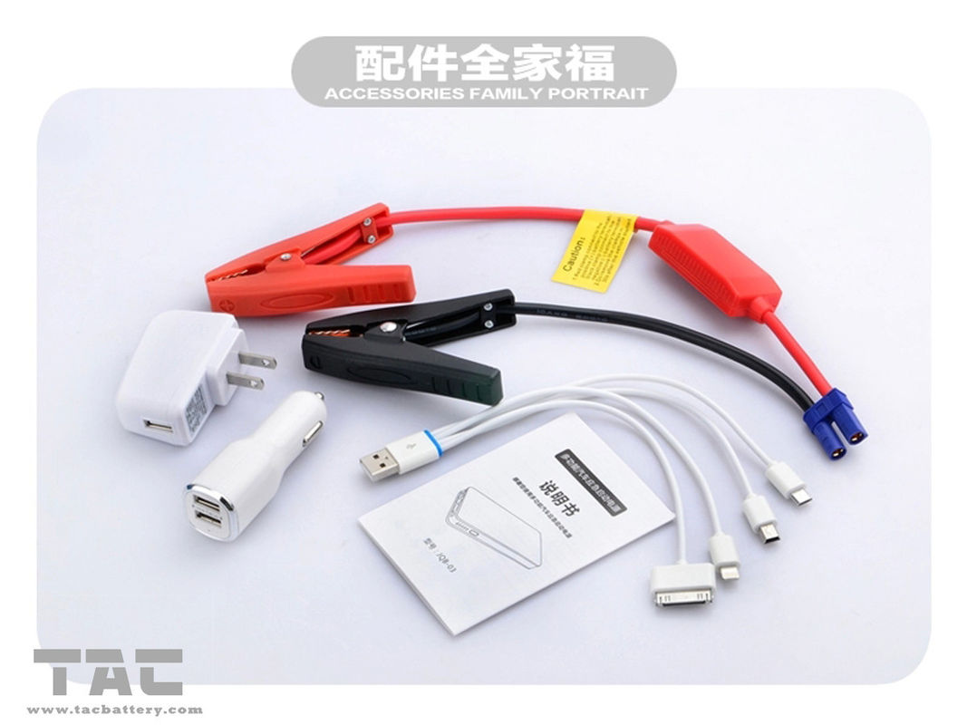 Всеобщая портативная машинка 4 в 1 стартере скачки с кабелем USB для мобильного телефона iPhone и андроида
